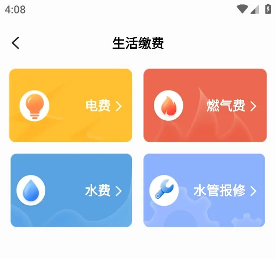 生活Plus(生活服务平台) 生活Plus(生活服务平台)