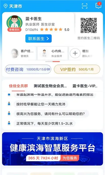 ������2026�ٷ����°汾v4.1.05.08 �ֻ����ͼ