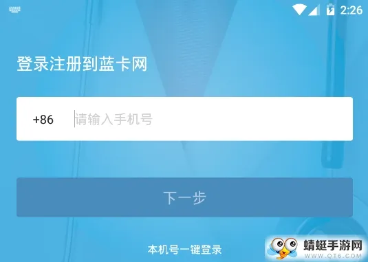 ������2026�ٷ����°汾