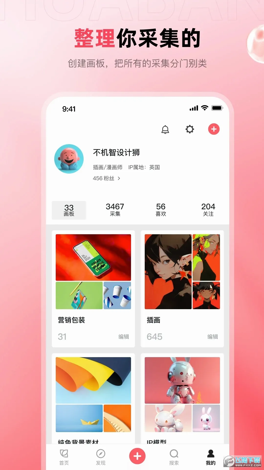 ����(�����п�)v5.3.0 ��׿���ͼ