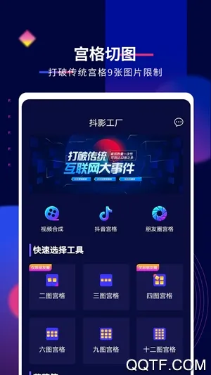 Ӱ�ž���(��Ƶ�༭����)v7.1.9 �ֻ����ͼ