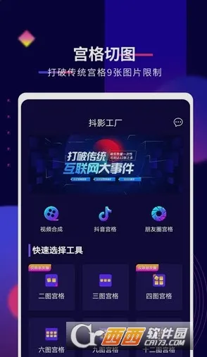 Ӱ�ž���(��Ƶ�༭����)v7.1.9 �ֻ����ͼ