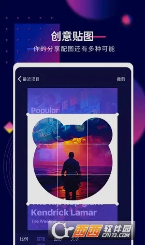 Ӱ�ž���(��Ƶ�༭����)v7.1.9 �ֻ����ͼ