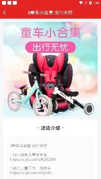 立购联盟(优惠购物平台) 立购联盟(优惠购物平台)