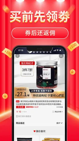 立购联盟(优惠购物平台) 立购联盟(优惠购物平台)