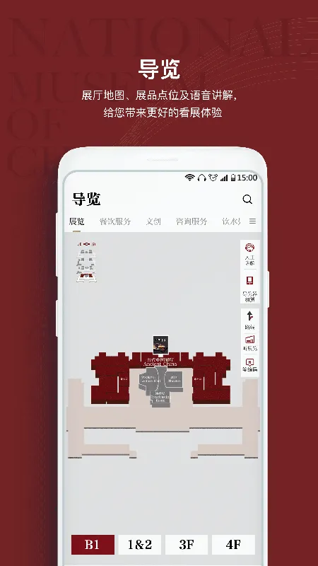 ���Ҳ����(������������)v2.3.8 ��׿���ͼ