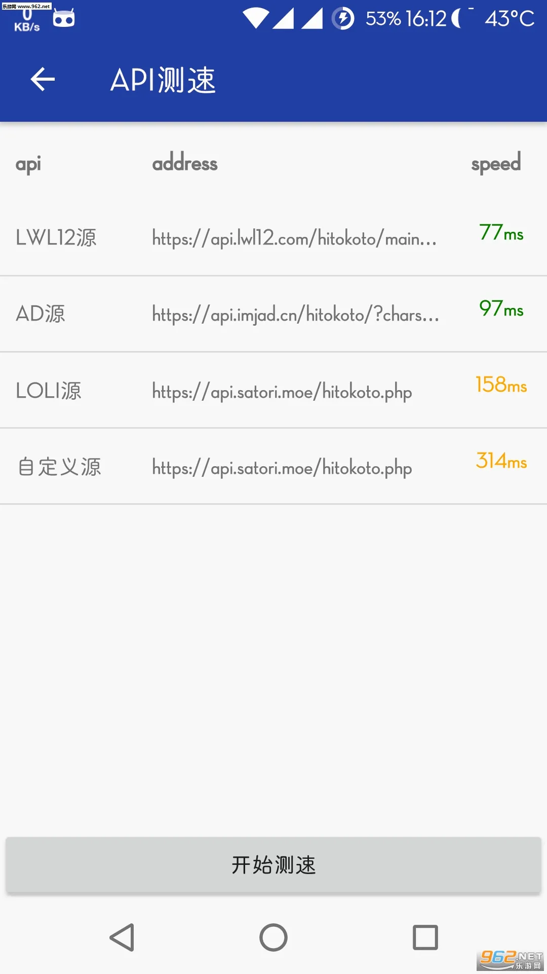 һ�԰�׿���ֻ���v5.10 ��Ѱ��ͼ