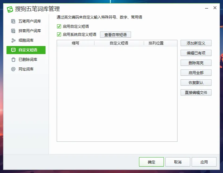 �ѹ�������뷨��׿���ֻ���v20.9.0 �ٷ������ͼ
