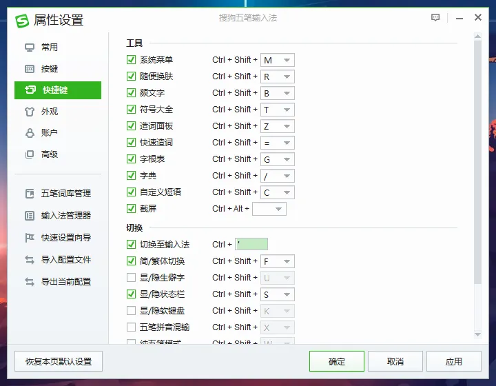 �ѹ�������뷨��׿���ֻ���v20.9.0 �ٷ������ͼ