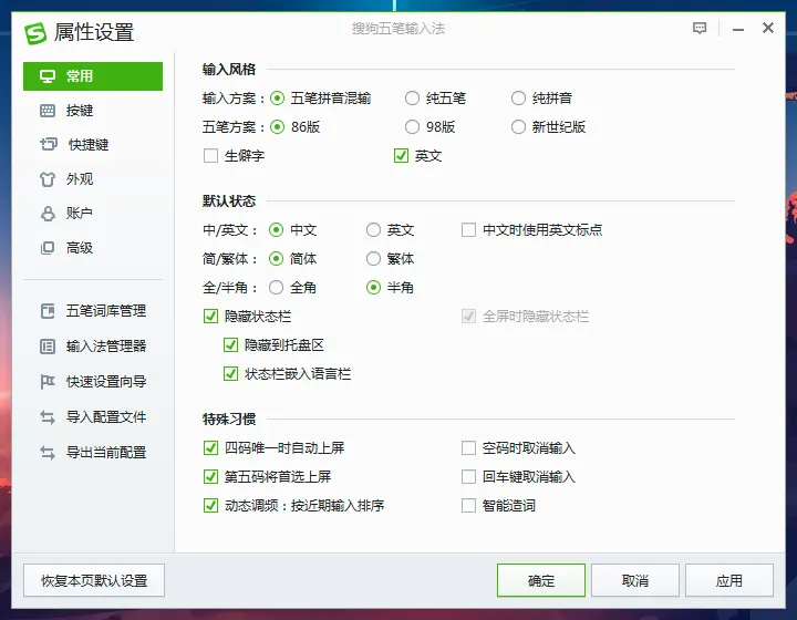 �ѹ�������뷨��׿���ֻ���v20.9.0 �ٷ������ͼ