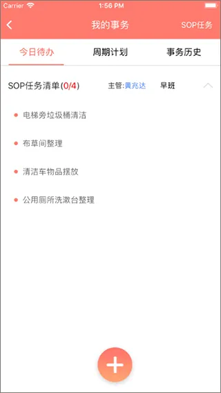 ��Ѷͨ2026�ٷ����°汾