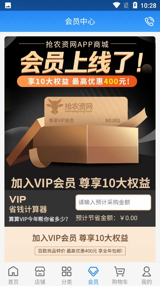 ��ũ����2026���°汾v4.8.46 ��׿���ͼ