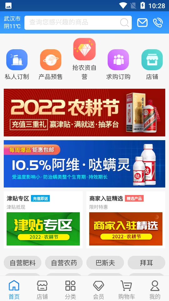 ��ũ����2026���°汾v4.8.46 ��׿���ͼ
