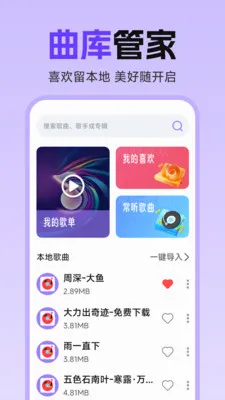 ȫ��������Ѳ����������ֻ���v1.0.5.5 �ֻ����ͼ