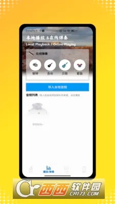 ȫ��������Ѳ����������ֻ���v1.0.5.5 �ֻ����ͼ