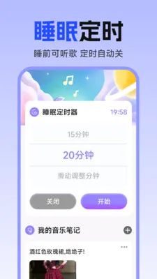 ȫ��������Ѳ����������ֻ���v1.0.5.5 �ֻ����ͼ