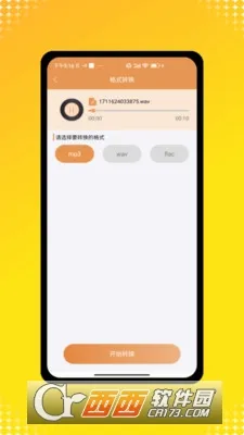 ȫ��������Ѳ����������ֻ���v1.0.5.5 �ֻ����ͼ