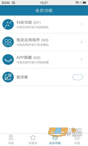 �п�Ժ����2026�ٷ����°汾v4.0.3.6 �ٷ������ͼ