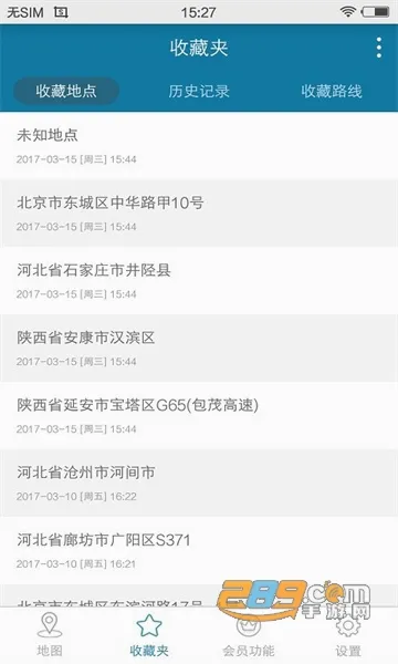 �п�Ժ����2026�ٷ����°汾v4.0.3.6 �ٷ������ͼ
