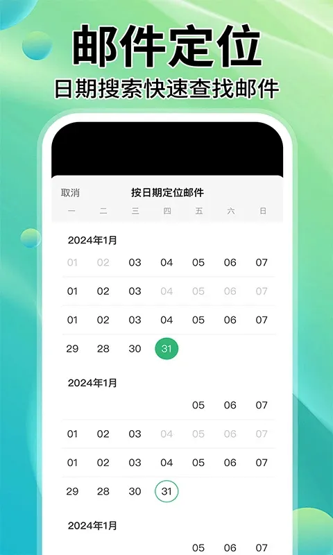 �п�Ժ����2026�ٷ����°汾