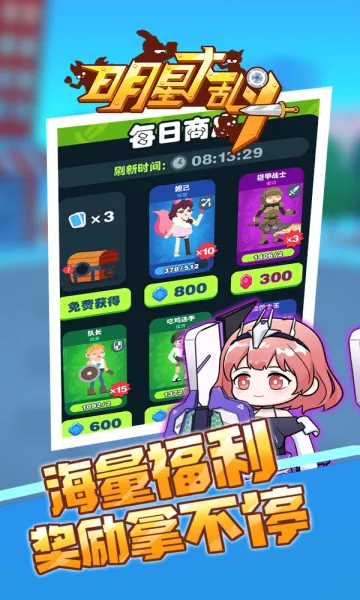 ���Ǵ��Ҷ�2026���°汾v1.0 ��Ѱ��ͼ
