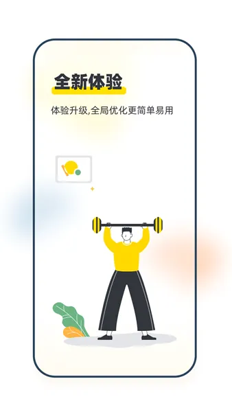 �ᵰ�˶���׿���ֻ���