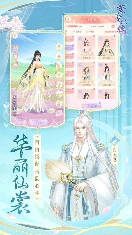 �����ƽ���׿���ֻ���v1.6.01 �ֻ����ͼ