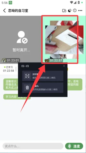 WeStudy2026���°汾