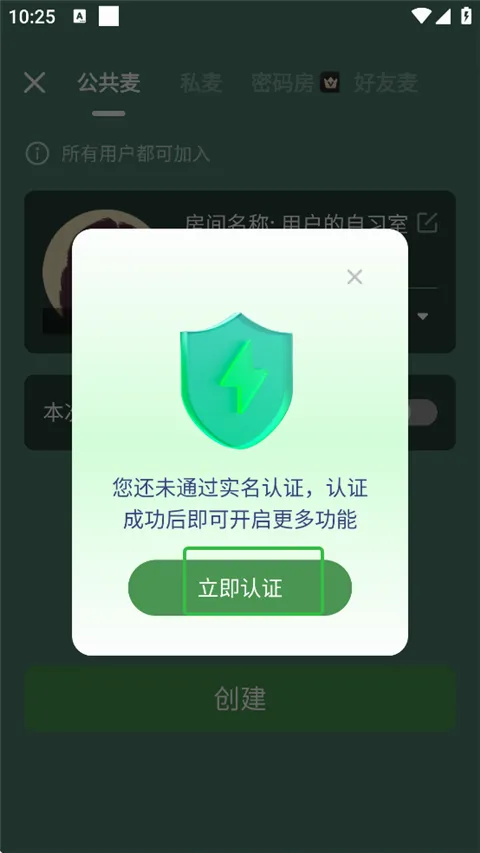 WeStudy2026���°汾