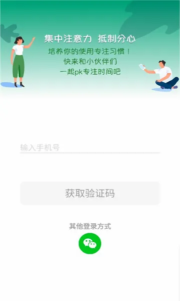 WeStudy2026���°汾v3.6.0 �ٷ������ͼ