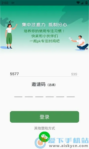 WeStudy2026���°汾v3.6.0 �ٷ������ͼ
