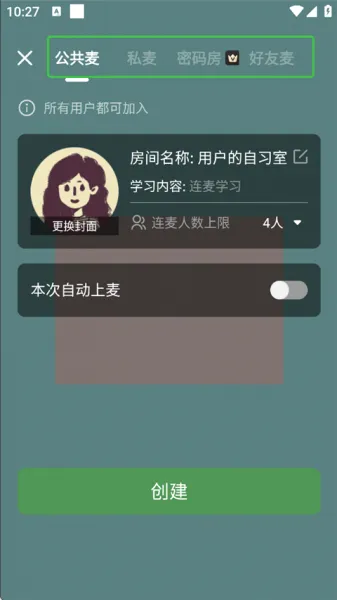 WeStudy2026���°汾