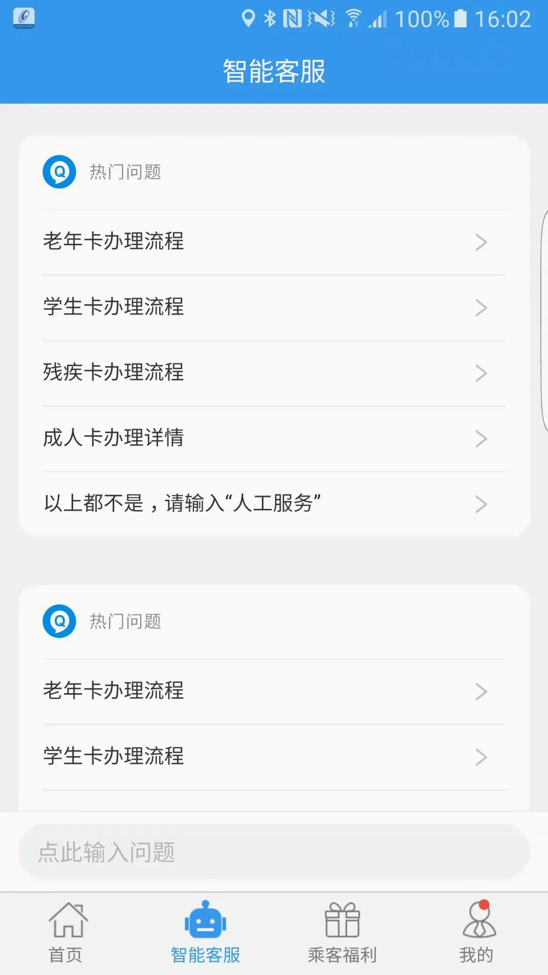 ������(�������з���)v1.2.6 ��׿���ͼ
