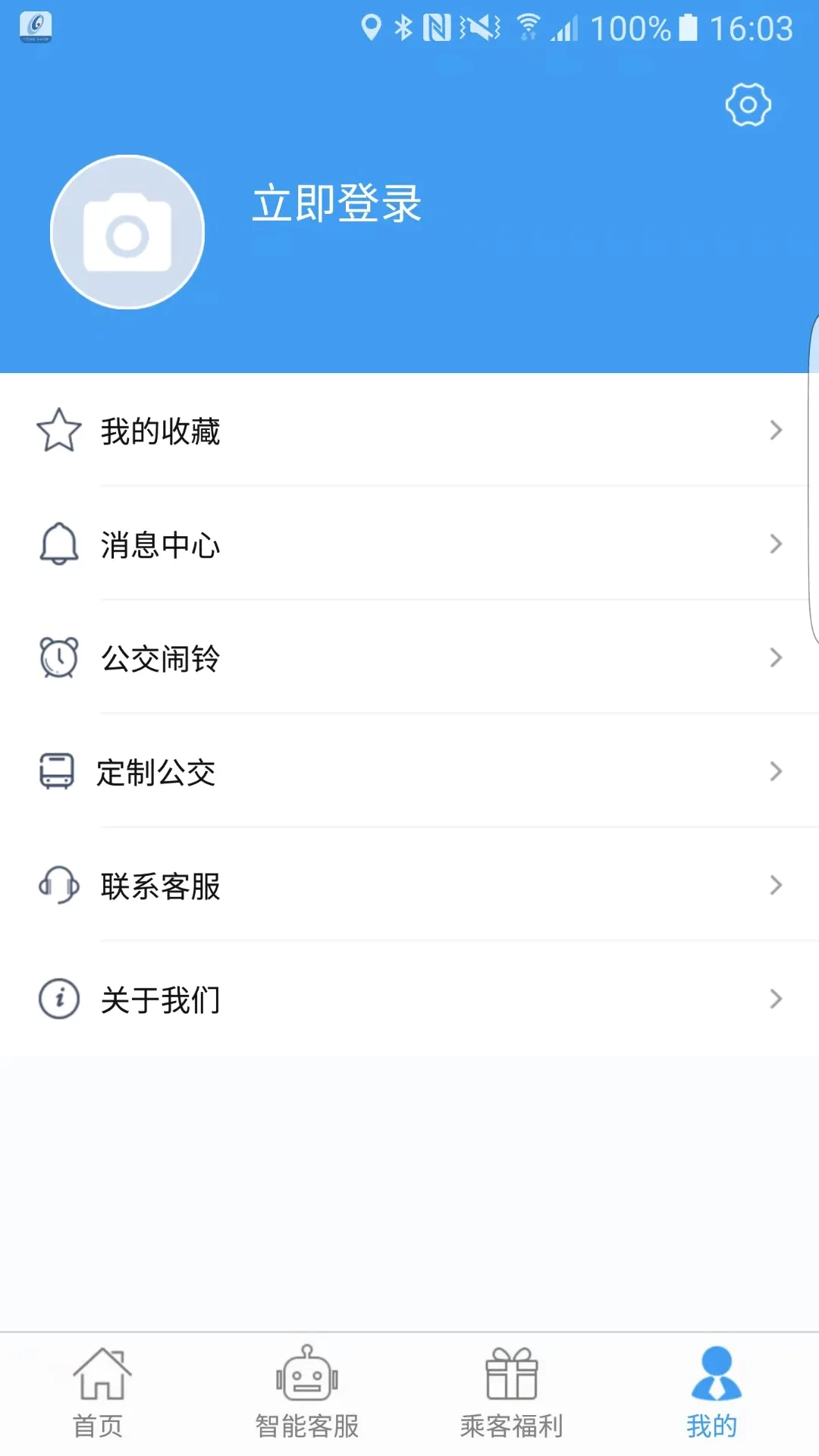 ������(�������з���)v1.2.6 ��׿���ͼ