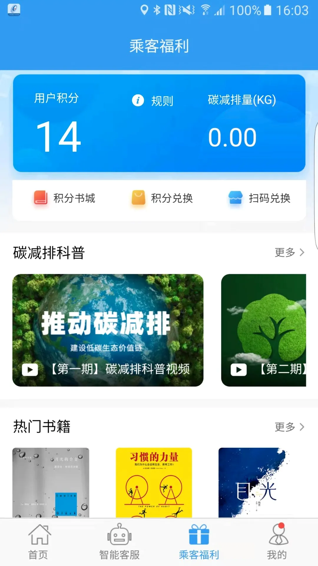������(�������з���)v1.2.6 ��׿���ͼ