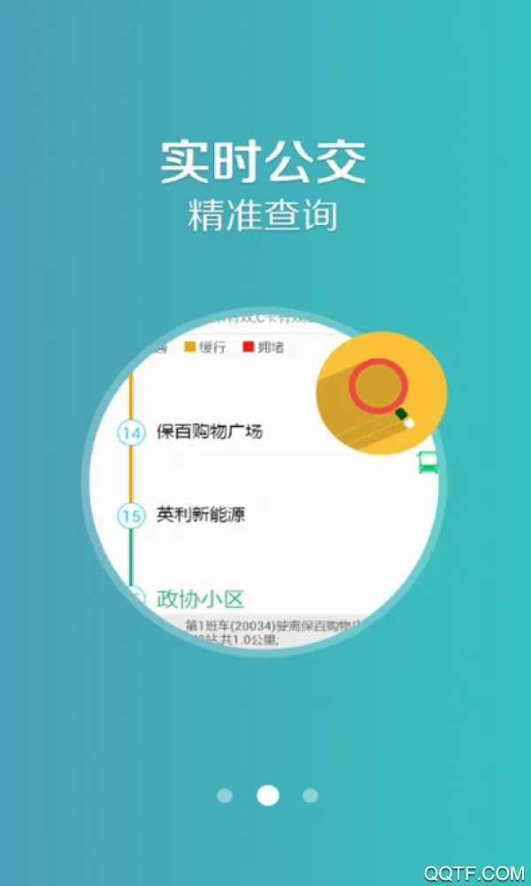 ������(�������з���)v1.2.6 ��׿���ͼ
