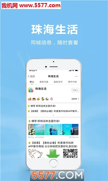 ��ɽ��(�麣�������̨)v5.3.62 �ֻ����ͼ