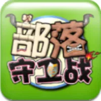 ��������ս(ʯ��ʱ��������)v1.27 �ֻ���