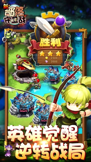 ��������ս(ʯ��ʱ��������)v1.27 �ֻ����ͼ