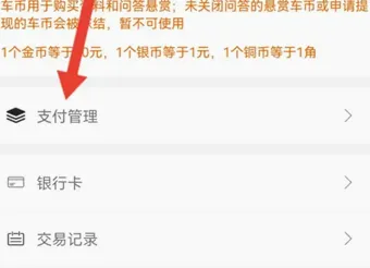 �޳�����(��������ƽ̨)