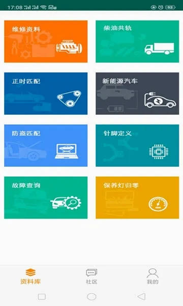 �޳�����(��������ƽ̨)v3.5.5 �ֻ����ͼ