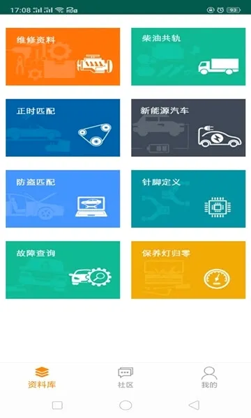 �޳�����(��������ƽ̨)v3.5.5 �ֻ����ͼ