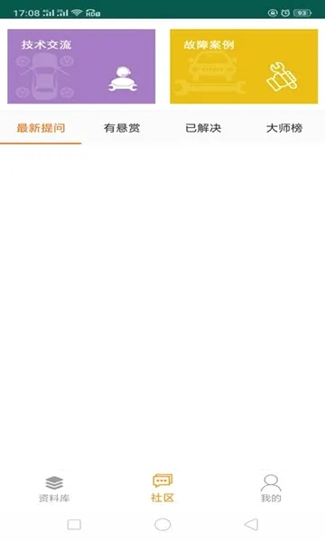 �޳�����(��������ƽ̨)v3.5.5 �ֻ����ͼ