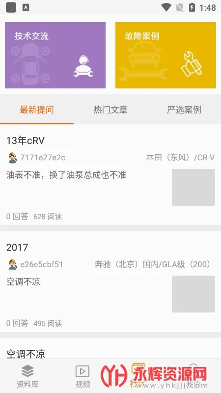 �޳�����(��������ƽ̨)
