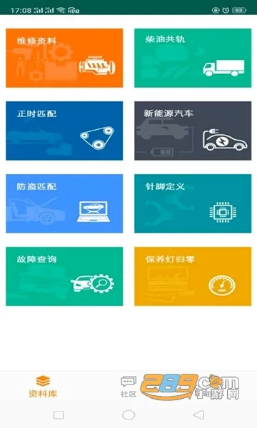 �޳�����(��������ƽ̨)v3.5.5 �ֻ����ͼ