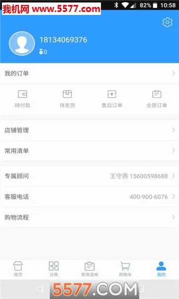��Ʒ����(��Ʒʳ���̳�)v7.0.20 ��Ѱ��ͼ