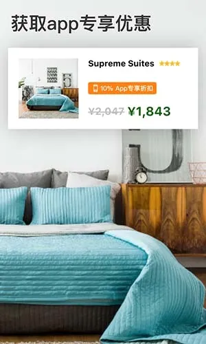 Booking.com�Ϳ�2026�ٷ����°汾v66.6.0.1 ��Ѱ��ͼ