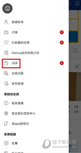 Booking.com�Ϳ�2026�ٷ����°汾