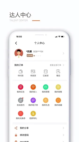 ʥԭ�׹������ֻ���v1.2.55 �ٷ������ͼ