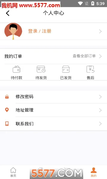 ʥԭ�׹������ֻ���v1.2.55 �ٷ������ͼ